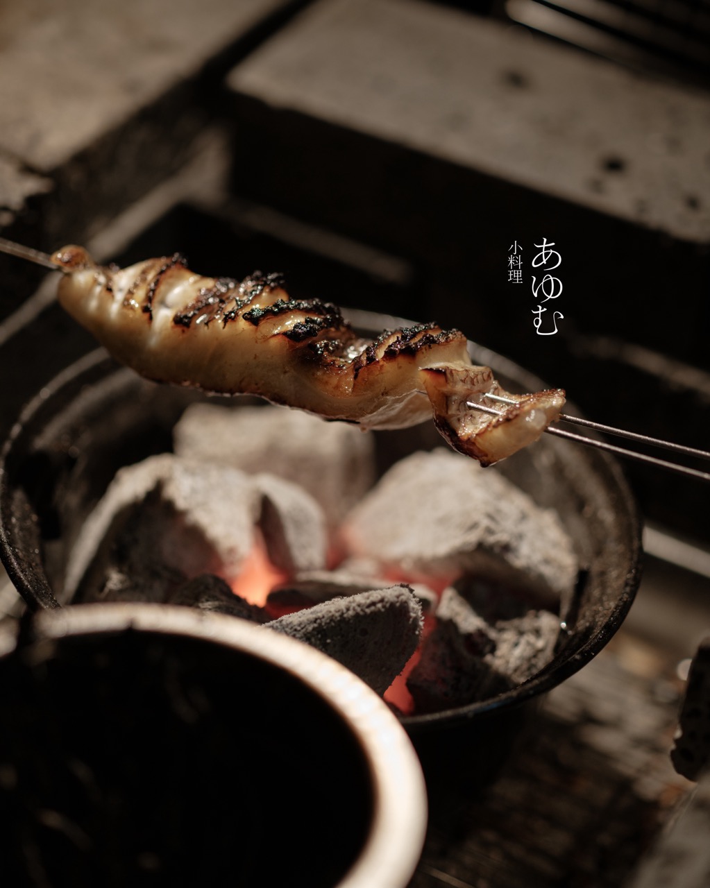 아유무 키비주얼