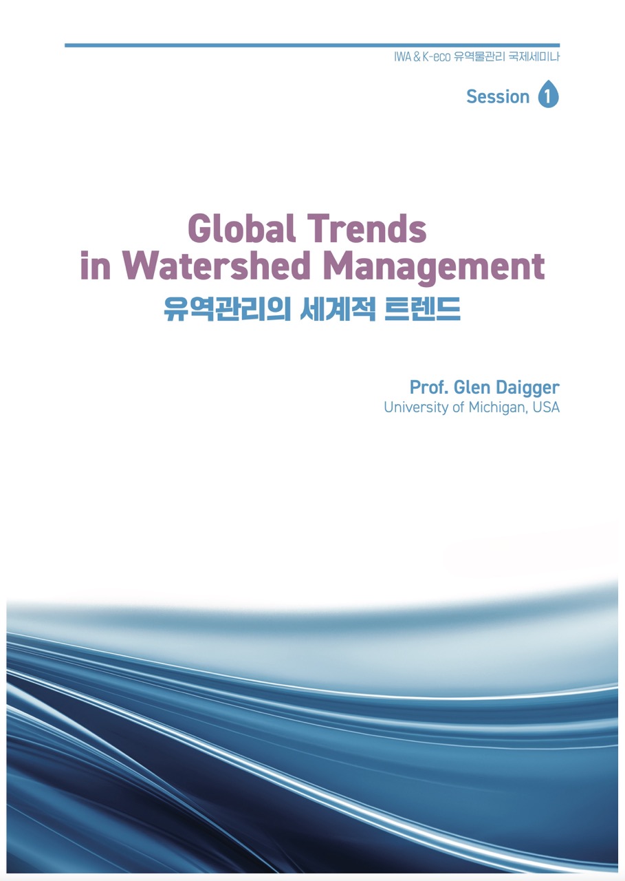 한국환경공단 표지