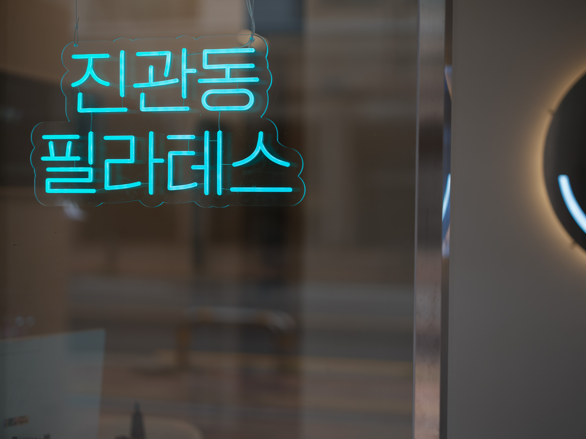 매장 사진 필라테스