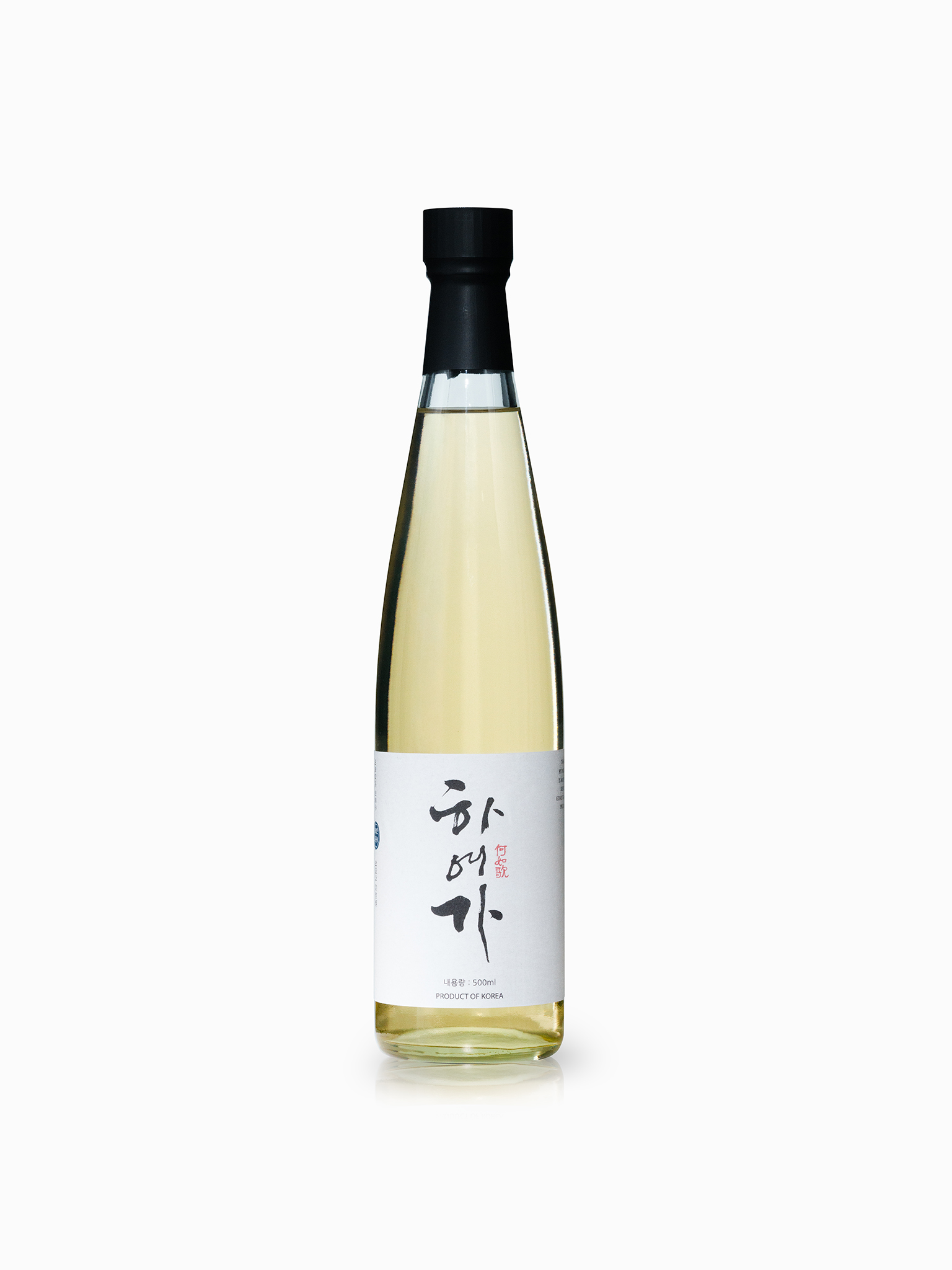 하여가