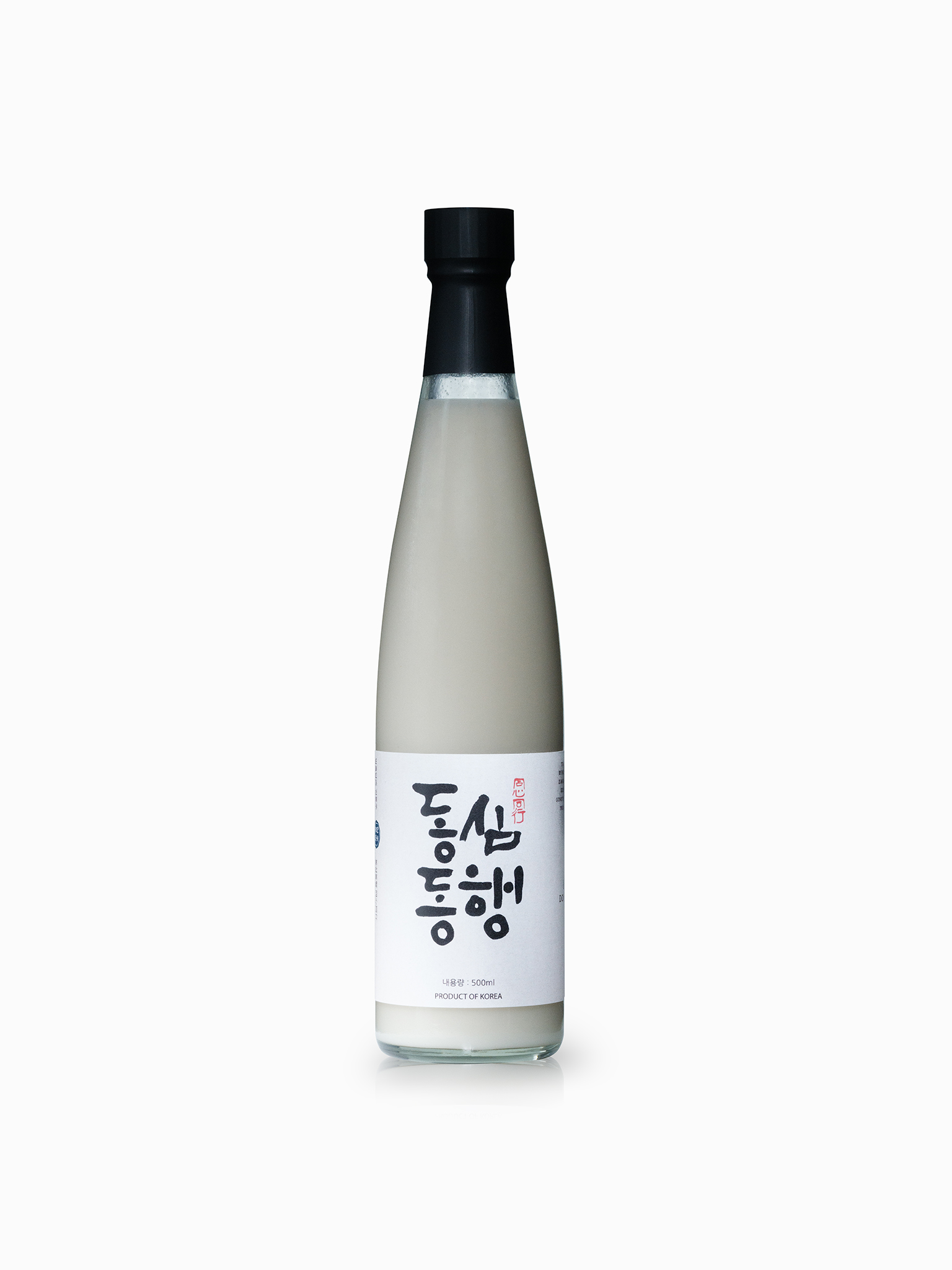동심동행