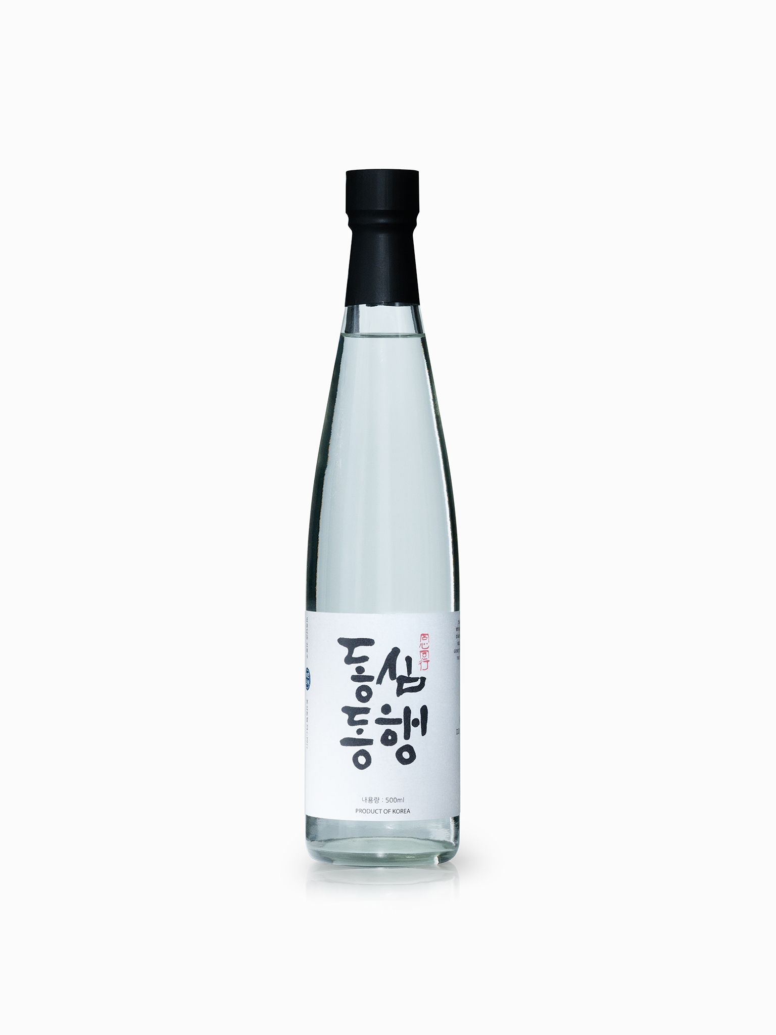 동심동행